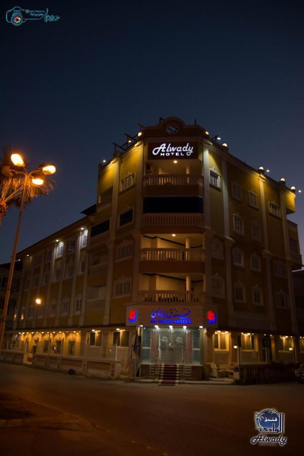 Alwady Hotel Ras el-Barr Exterior photo